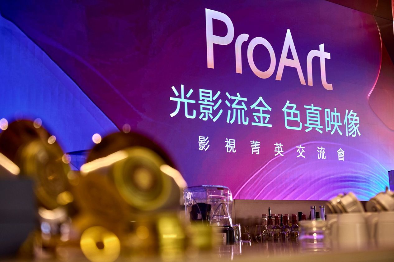 2024首度舉辦即獲得各界廣大迴響的華碩ProArt影視菁英交流會，今年加碼請來重量級合作夥伴AMD共襄盛舉，並以「光影流金，色真映像」為題，盛大登場。