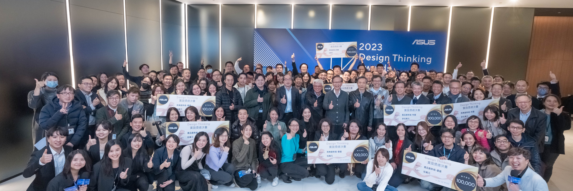 2023 ASUS Design Thinking Awards Showcase a Culture of Innovation