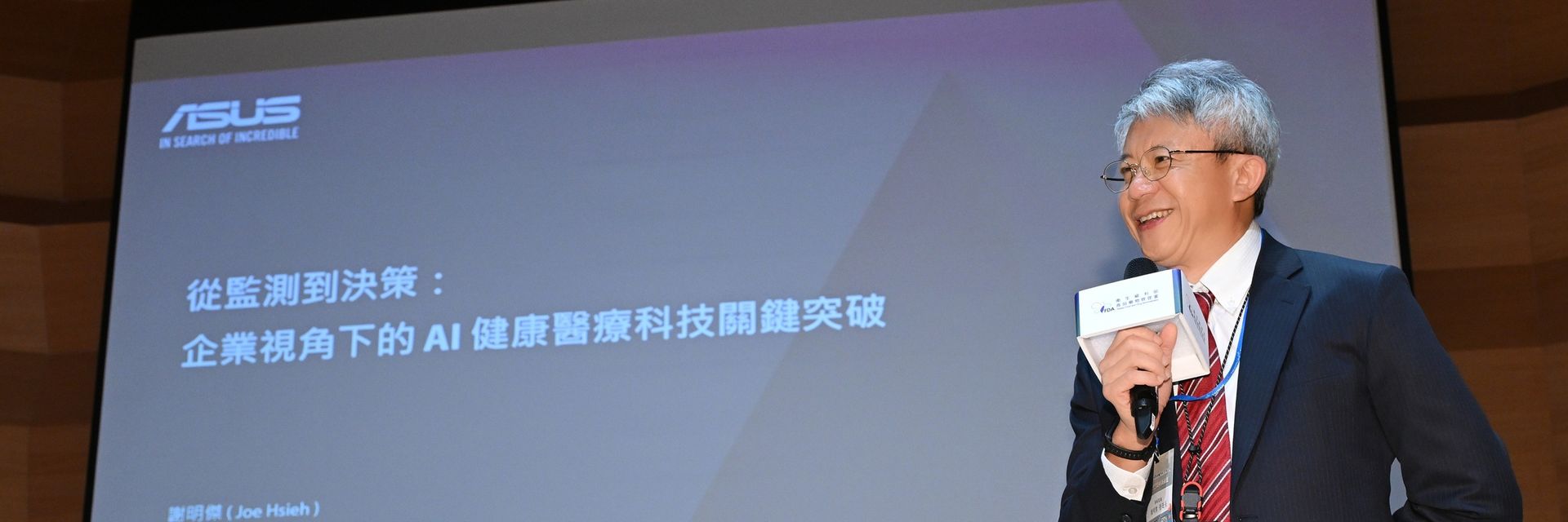 從監測到協助決策：AI及智慧醫療的下一個關鍵突破 