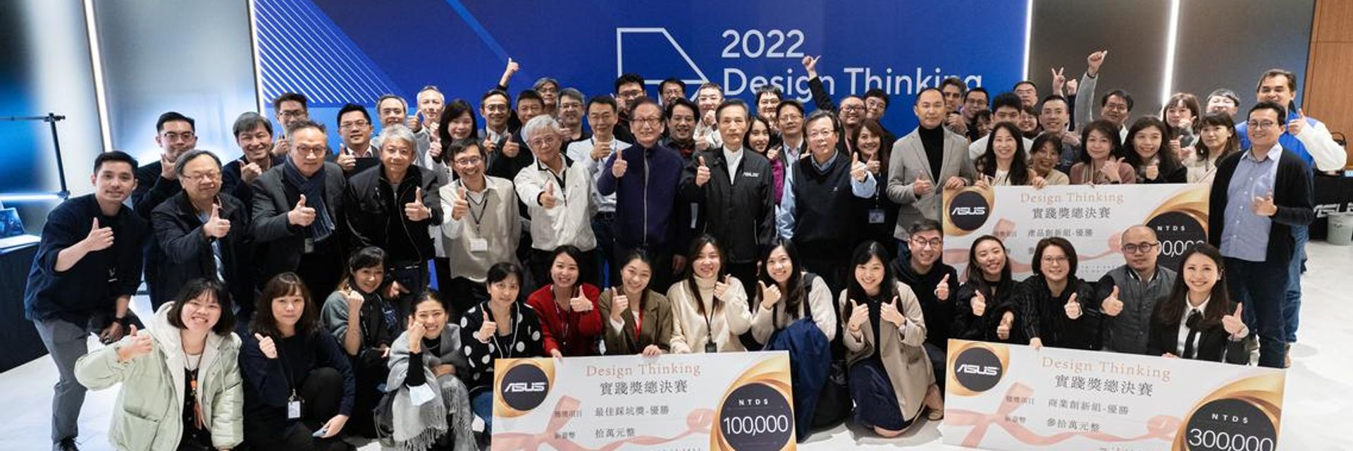 ASUS Design Thinking Leads to Incredible Solutions 