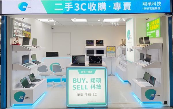 翔碩科技攜手經銷通路與萊爾富超商 擴大全台3C產品回收服務據點
