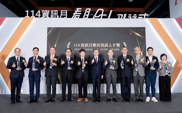 引領資安新標竿 華碩資安長榮獲「傑出資訊人才獎」 