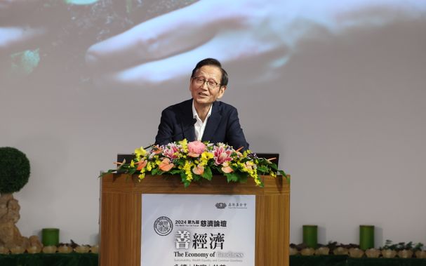 華碩董事長施崇棠出席慈濟論壇分享利他共善