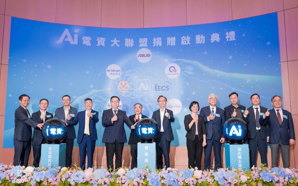 扎根創新人才 華碩加入臺大 AI 電資大聯盟  