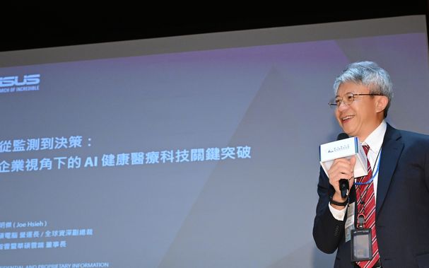 從監測到協助決策：AI及智慧醫療的下一個關鍵突破 
