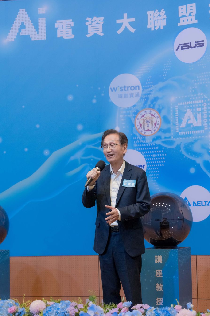 華碩董事長施崇棠表示：「臺灣迫切需要深耕型的AI技術人才，不能只著力於淺碟型的技術。我們要打破過去的教育文化慣性，投入更深、更廣、更難、更複雜的技術鑽研，並且透過結合學界與企業，讓師生與產業的連動更加密切，才能夠讓臺灣在世界級的AI大戰中一決勝負。」