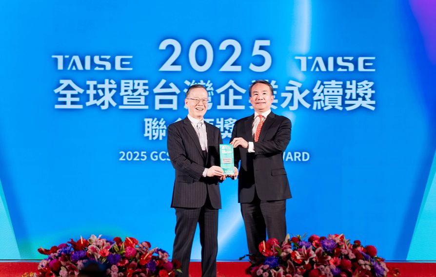 華碩電腦憑藉在資訊安全治理與永續管理的長期耕耘，獲得台灣企業永續獎的資訊安全領袖獎（圖右為華碩電腦全球副總裁暨集團資安長金慶柏、左為台灣永續能源研究基金會董事長簡又新）