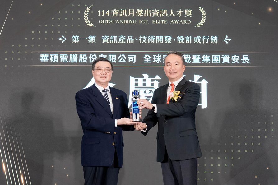 華碩電腦全球副總裁暨集團資安長金慶柏憑藉在企業資安、產品安全及產業發展上的傑出成就，榮獲傑出資訊人才獎。