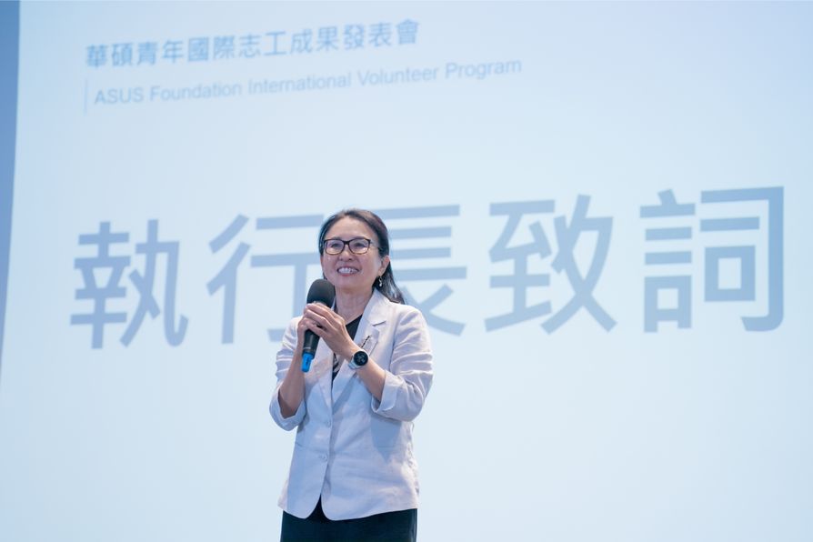華碩文教基金會執行長魏杏娟表示,華碩秉持以人為本的精神,運用綠色科技將社會與人文緊密結合。