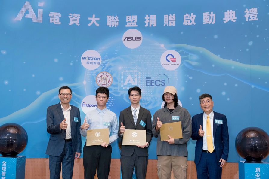 華碩共同執行長許先越指出：「創新是華碩的DNA，2021年我們與臺大成立聯合研發中心，深耕前瞻關鍵技術及高階人才培育。加入臺大AI電資大聯盟，將深化產學技術融合，為打造華碩成為全方位AI公司培育實戰型人才，並持續領先。」