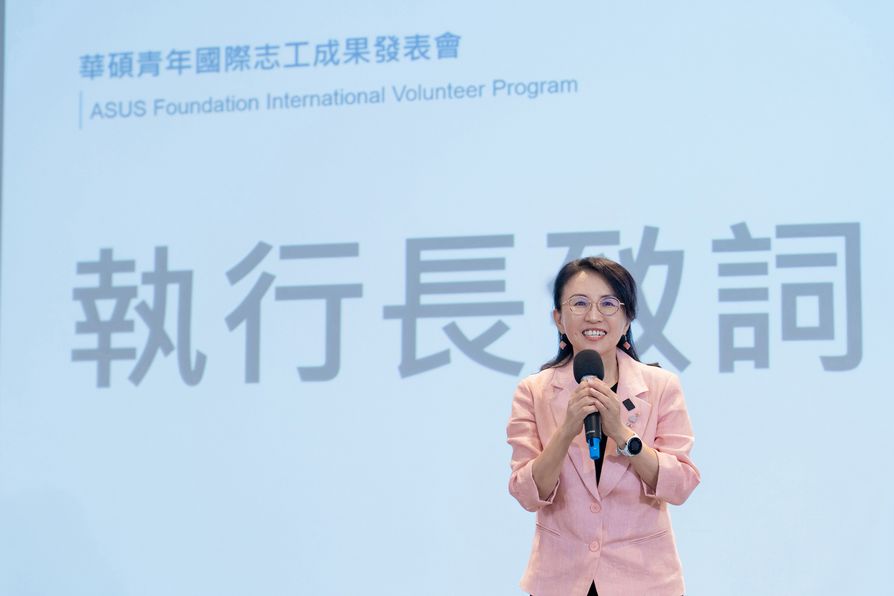 華碩文教基金會執行長魏杏娟表示：「華碩始終秉持著人文關懷與利他，致力於縮短數位落差。我們深信，科技與教育能為偏鄉師生開啟更廣闊的視野，讓他們看見世界的多元與可能。透過