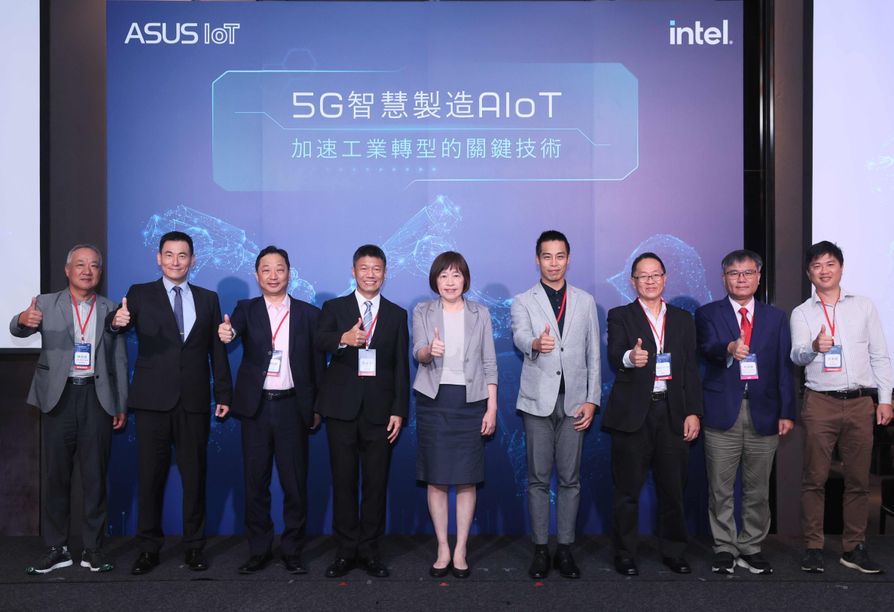 華碩攜手產業夥伴共創5G智慧製造雙贏新布局。