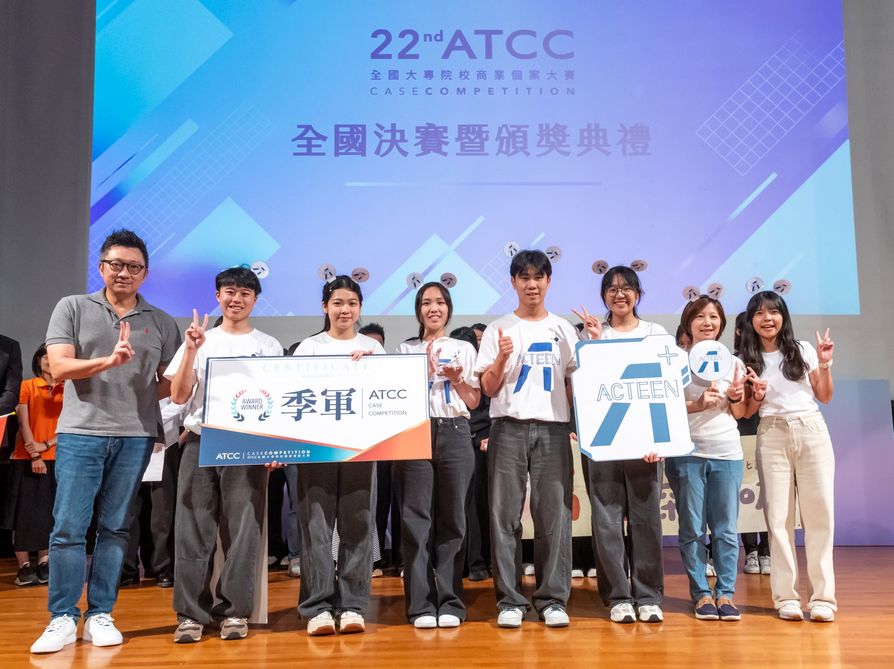 華碩代表隊「你資後財會資道」在ATCC總決賽拿下季軍佳績。
